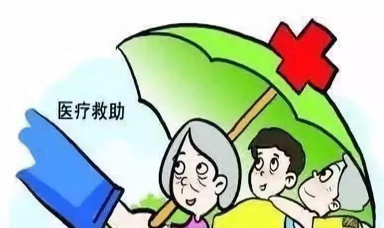 民政零距离丨在南宁,这些人可申请城乡医疗救助