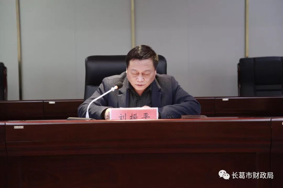 工作方案"》;受处分人员在会议上做出深刻检讨,班子成员李培刚和两名