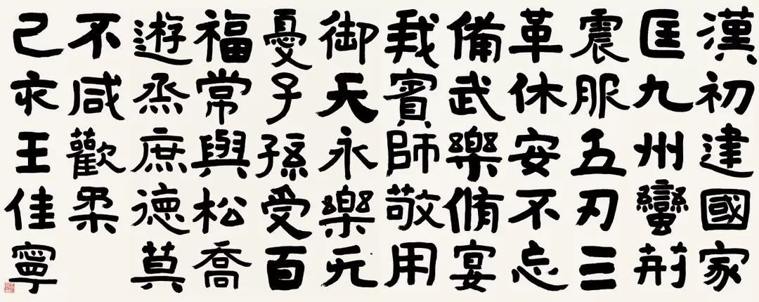 王佳宁书法艺术展将于12月28日在长沙开幕