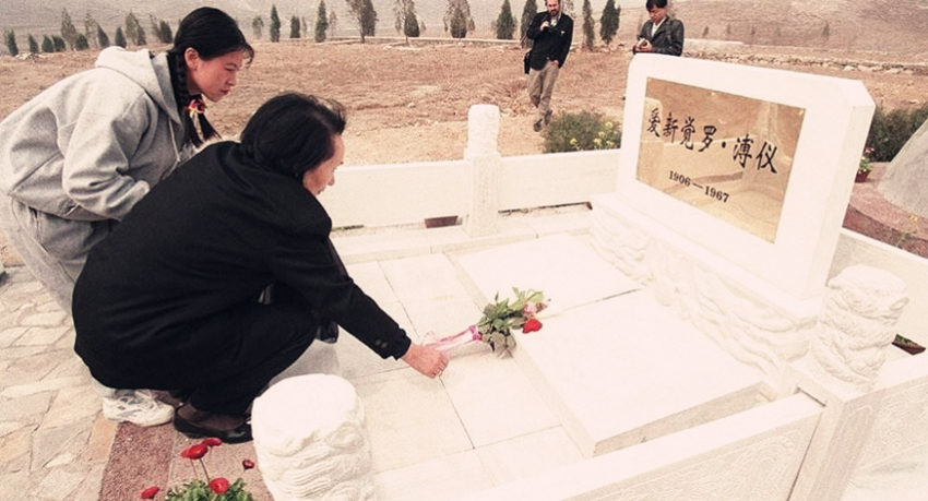 作为最后的清朝皇帝溥仪 他的陵墓在哪里?_李淑贤