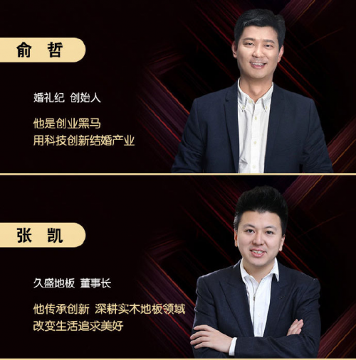 花脸支付ceo刘威荣获"2019浙江省十大新经济领航人物"!