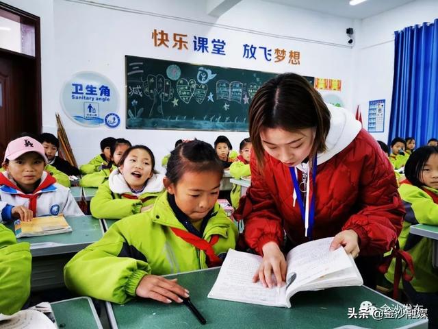 金沙县实验小学：探索教育新模式 让学生享受优质教育(图3)