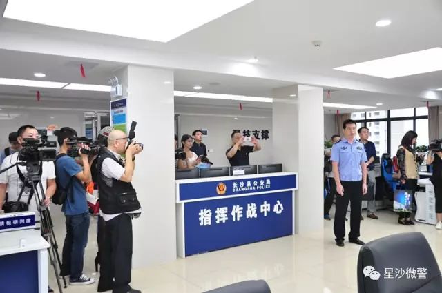 星沙微警粉丝节来了邀您走进星沙警营