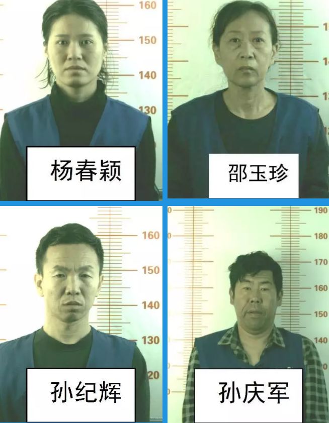 关宇东等人组织,领导,参加黑社会性质组织犯罪线索的公告_乌海市