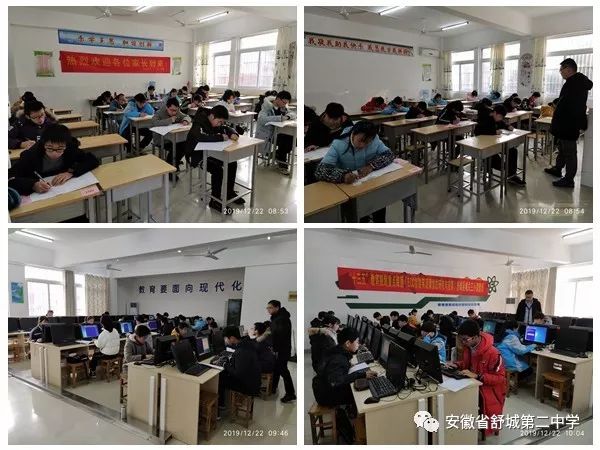 舒城二中初三学排名_六安舒城二中中考成绩放榜!(附名单)(2)