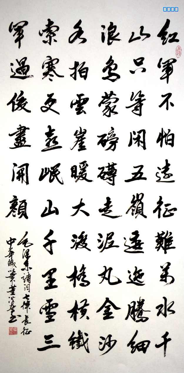 董洪奇先生铁笔书法之艺术风格品鉴