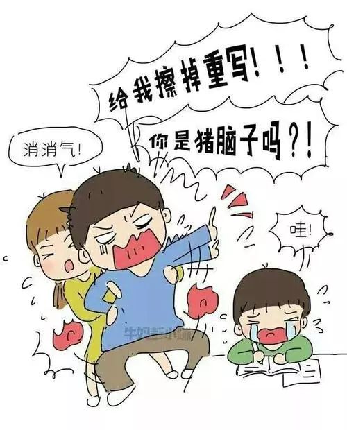 好消息好消息四点半课堂来了