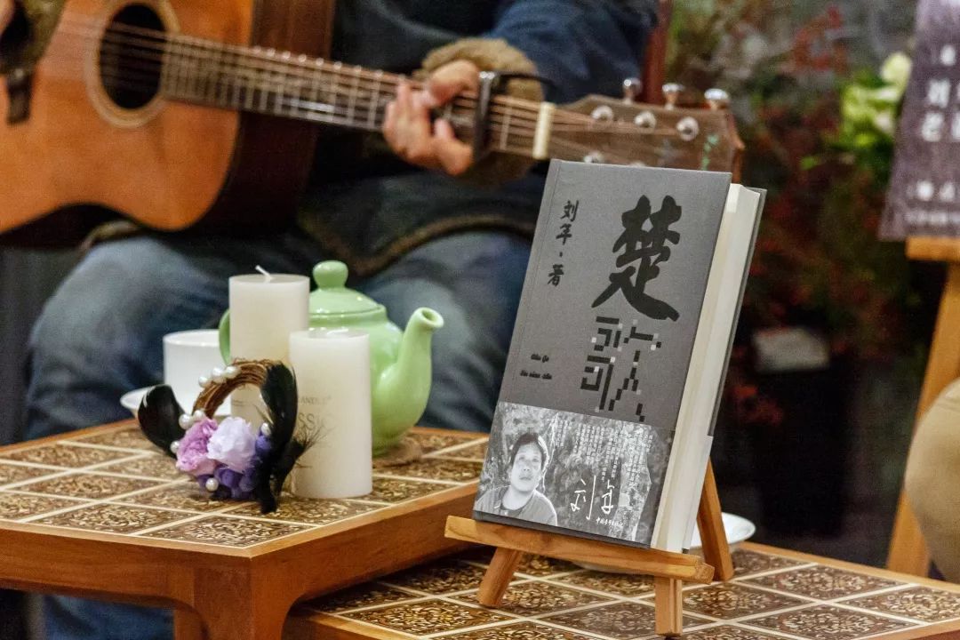 回顾| 行吟者的疆域