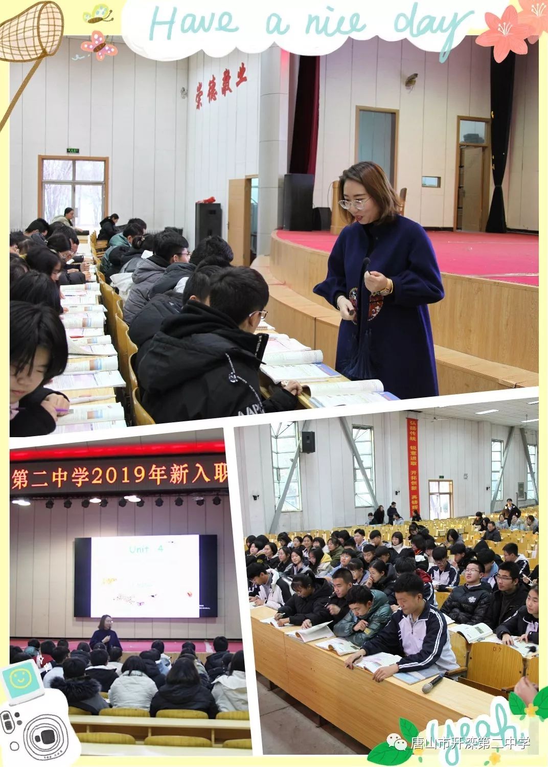 后生可畏未来可期唐山市开滦第二中学开展新入职教师汇报课活动