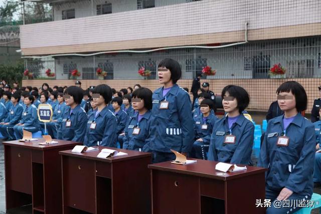 近日,成都女子监狱召开"强化监规纪律,净化改造环境"专项活动验收评比