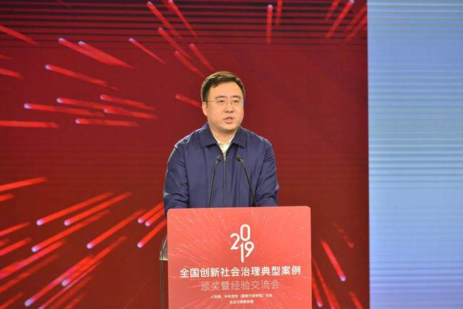 长春市农安县委常委,政法委书记张凯楠农安县委县政府站在市域治理