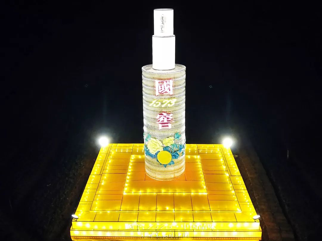 视频图2020年泸州花田酒地彩灯盛会亮灯啦特价票来了