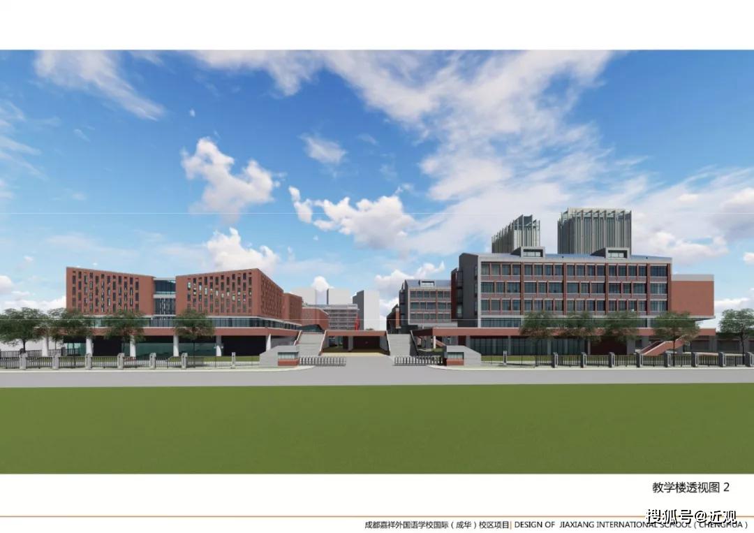 成都市成华区与四川嘉祥集团工作座谈会在成都召开