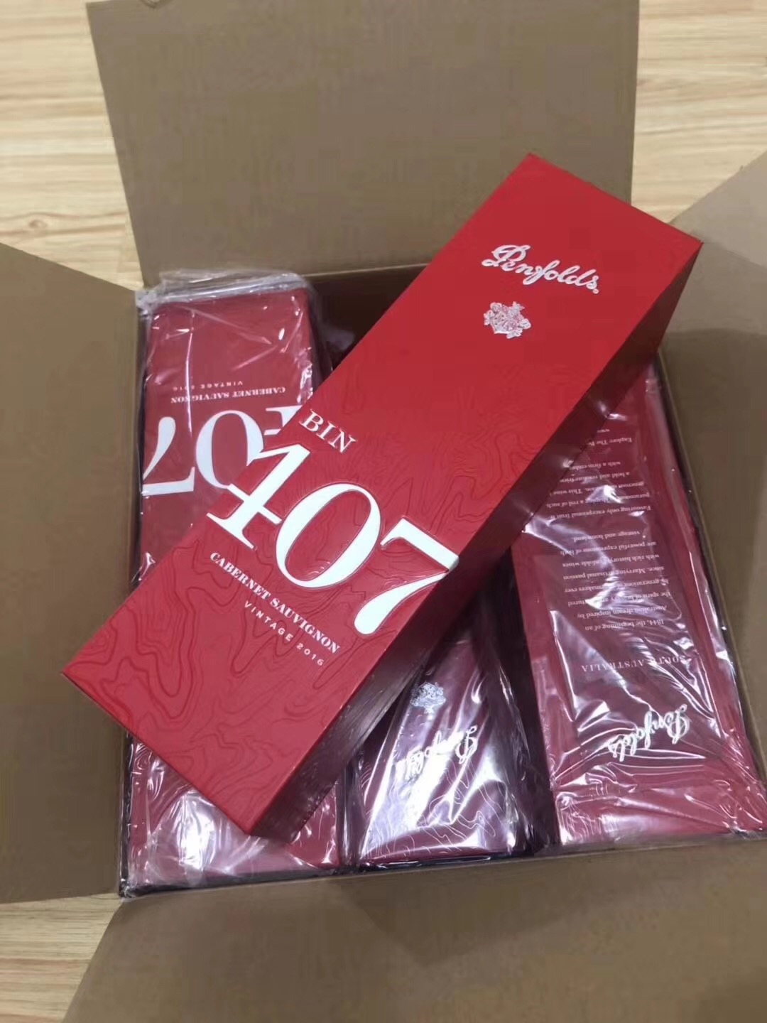 奔富bin407 礼盒装