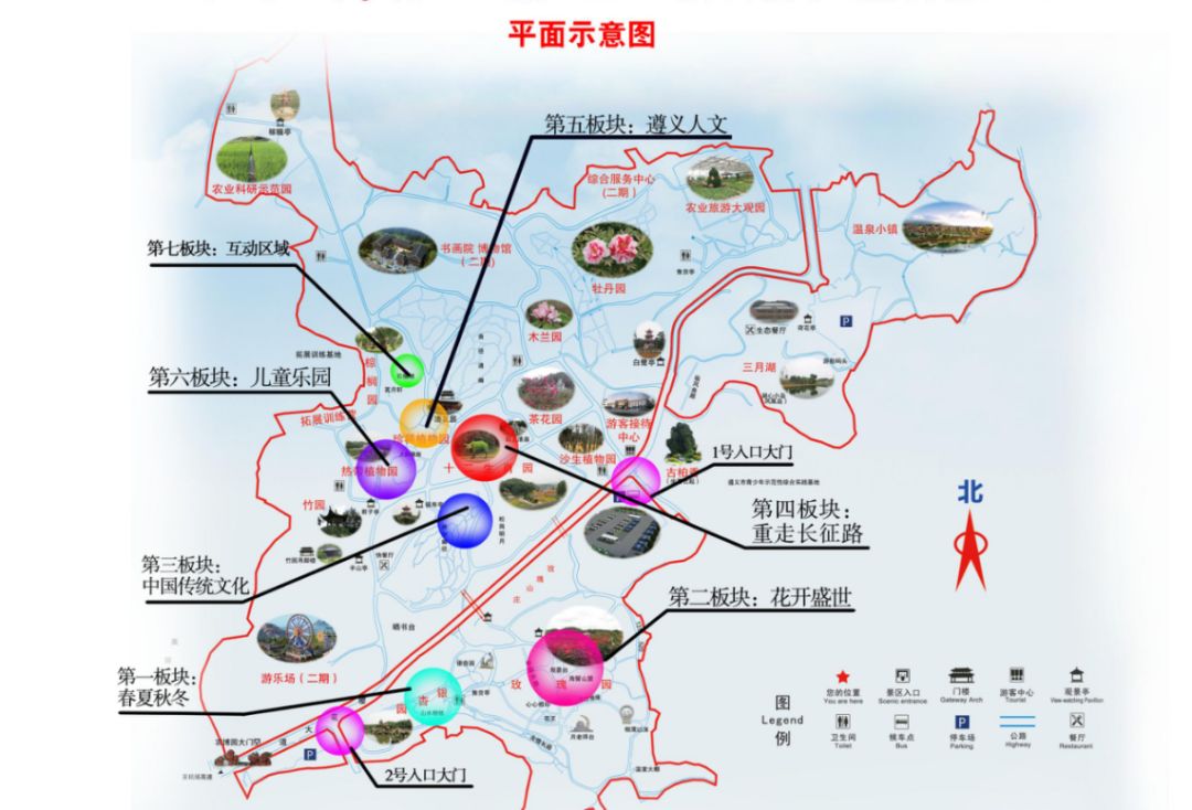 明天起,到贵州农博园看迎春灯会!_遵义