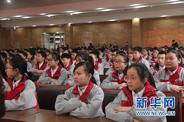 重慶市第二十九中學(xué)校喜迎“鄭中立獎(jiǎng)助學(xué)-獎(jiǎng)教基金”(圖3) 重慶市第二十九中學(xué)校喜迎“鄭中立獎(jiǎng)助學(xué)-獎(jiǎng)教基金”(圖3)