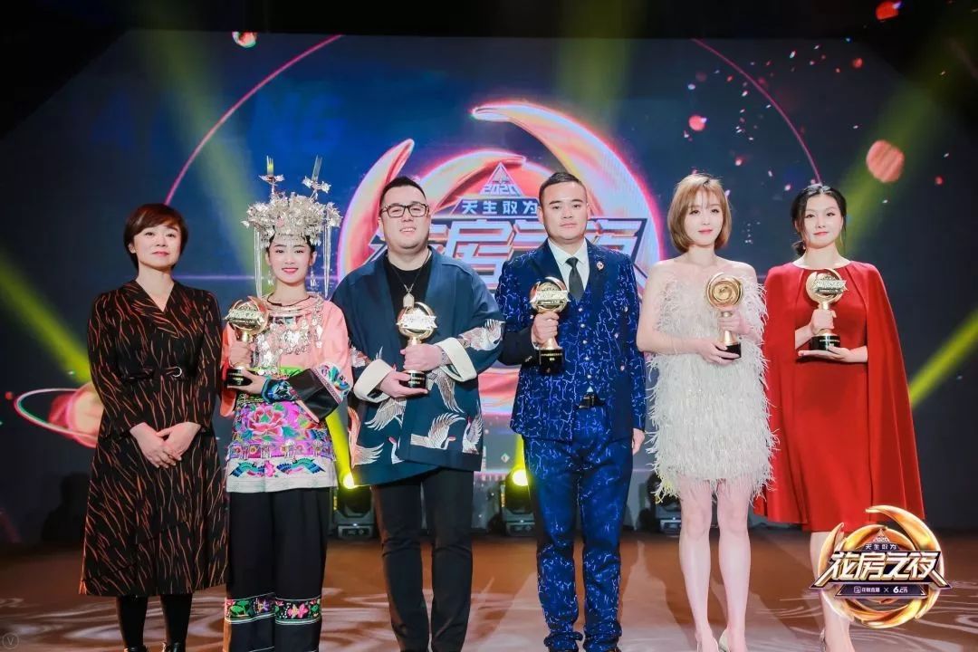 新秀三强:紫霞,林林,小宣美从左至右:陈志朋,凉音,初晓(家族代表代领)