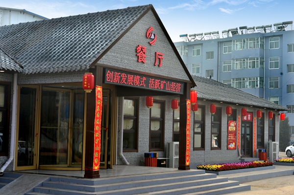 盂县县城的特色饭店图片