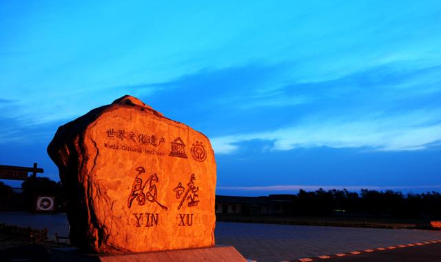 两千多年前就叫安阳,中间为什么又叫相州,一起来看看