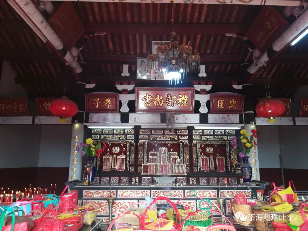 萍州村儒林天山张氏冬至祭祖