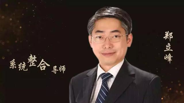 应对未来不确定性的智慧心法第九届国际应用心理学大会