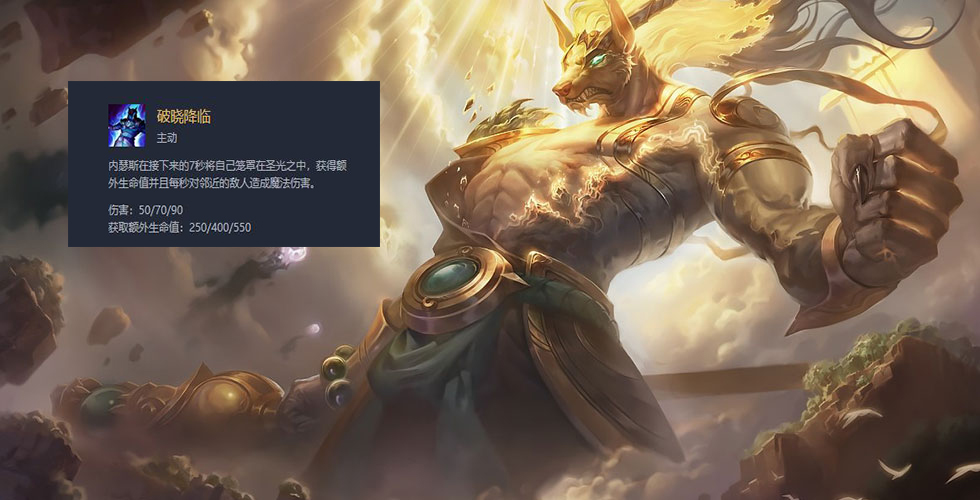 云顶之弈狗头咸鱼翻身c位出道喜提版本最强打工仔