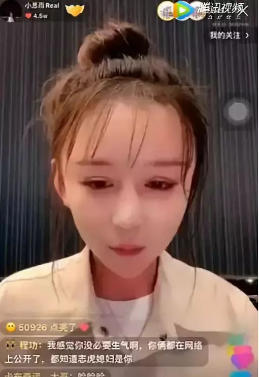 牌志虎出轨思雨被绿委屈分手小猪酒吧搂小三狂欢庆祝李耀阳与丹sir已