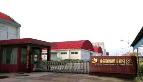 陕西农企办“粮食银行”被判“非吸罪”，专家称“处罚过重！”