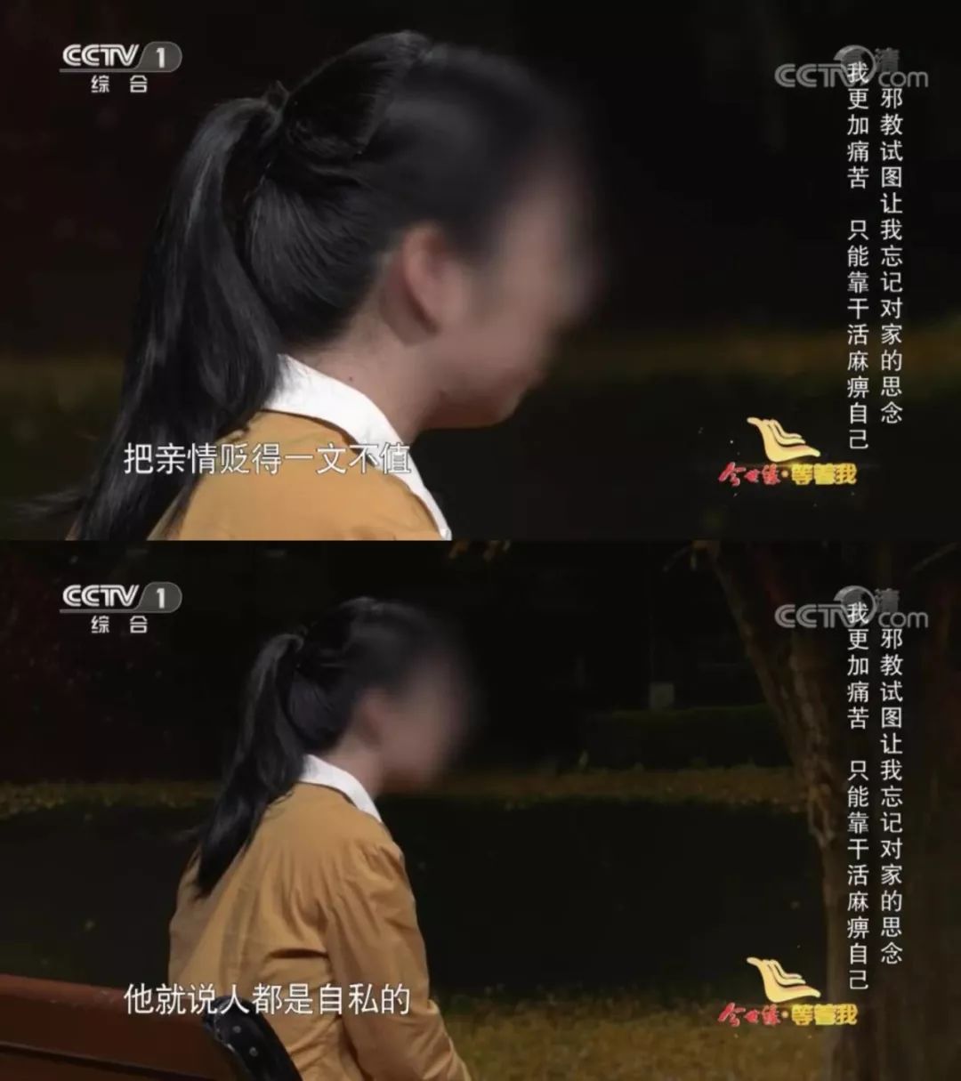 轰动全国的麦当劳命案,背后到底是一群怎样的疯子?_吴硕艳