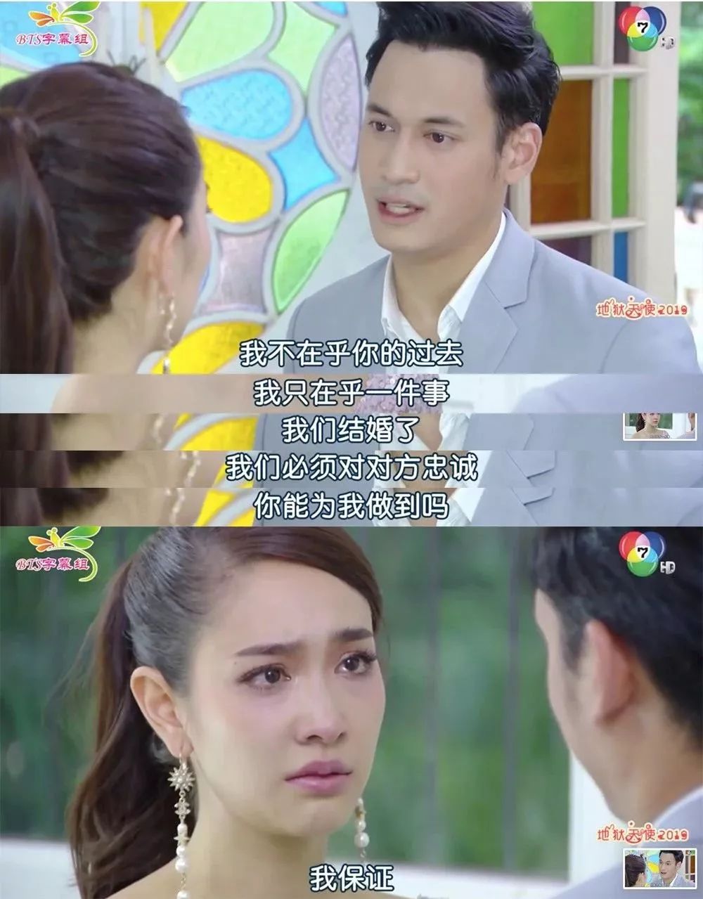 满身大汉左右为男这泰剧简直骚断腿