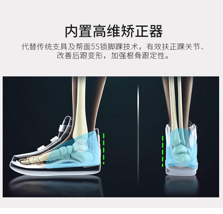 孩子内八字o型腿怎么办穿矫正鞋可以矫正过来吗