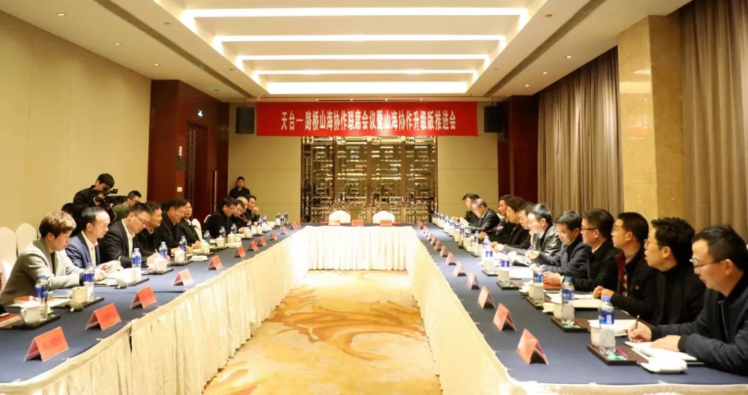 路桥区委副书记,代区长潘军明,天台县领导王侃,姚乐平,褚人福等参加