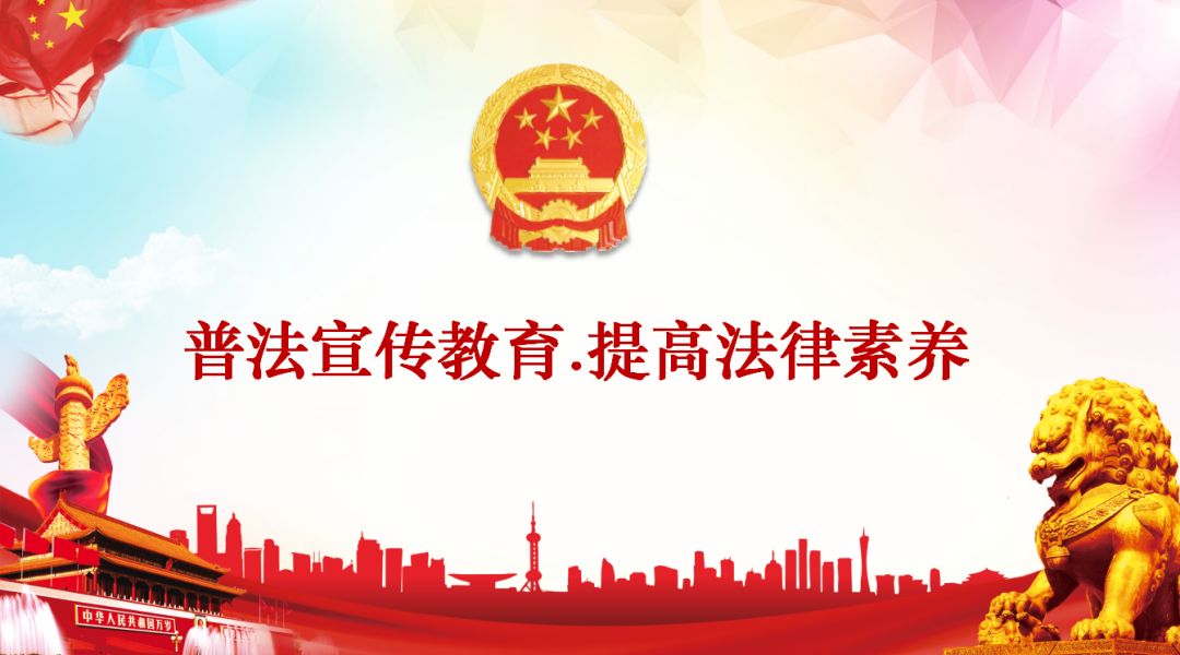 【安徽吉电·培训】章广风场组织观看普法宣传教育片