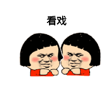 躺在冰块上