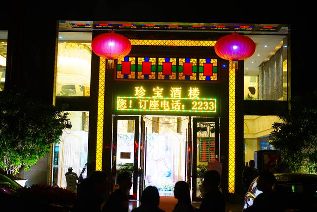 寻味顺德亲子自驾美食之旅letsgo