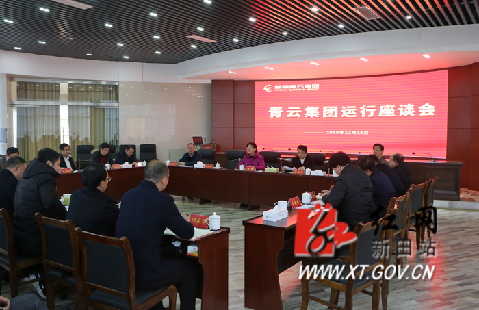 新田县委书记唐军出席揭牌并致辞,新田县委副书记,县长秦山成主持揭牌