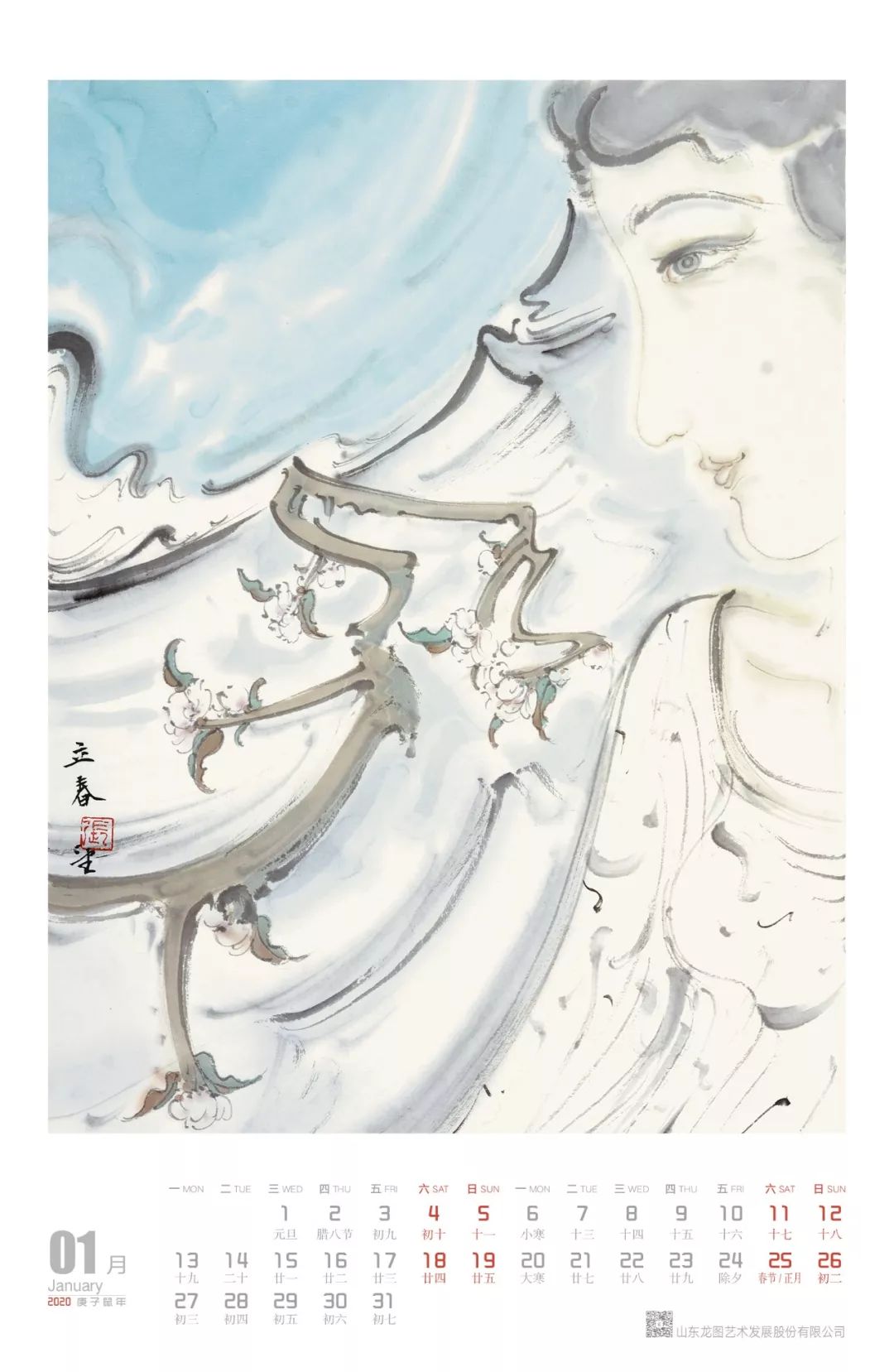 《模特与水墨人物写生》,《二十一世纪中国实力派画家文献—张望　抖