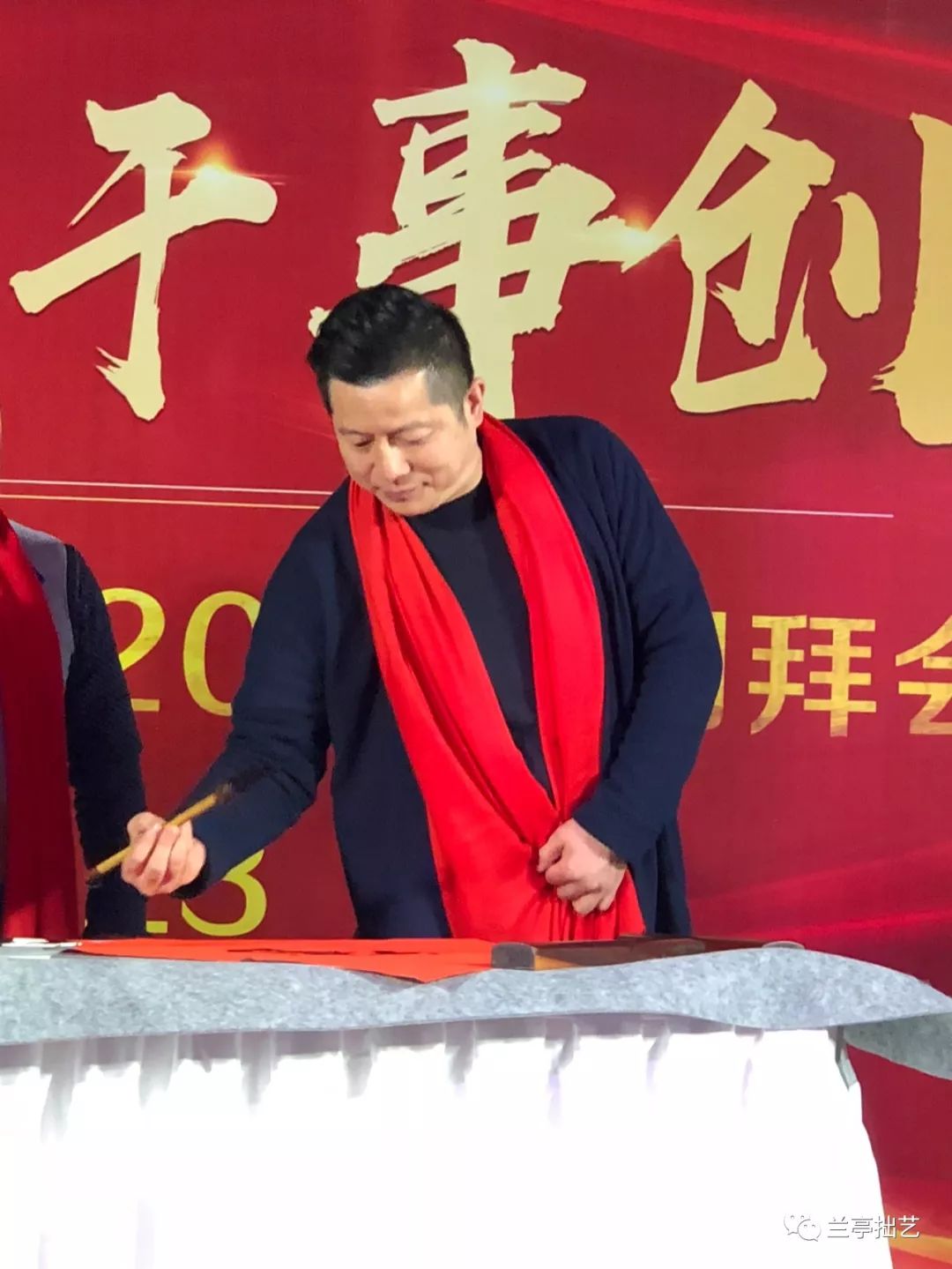 谭勇及秘书长张更前接福】第六届兰亭会百城万人送春联公益活动苏州分