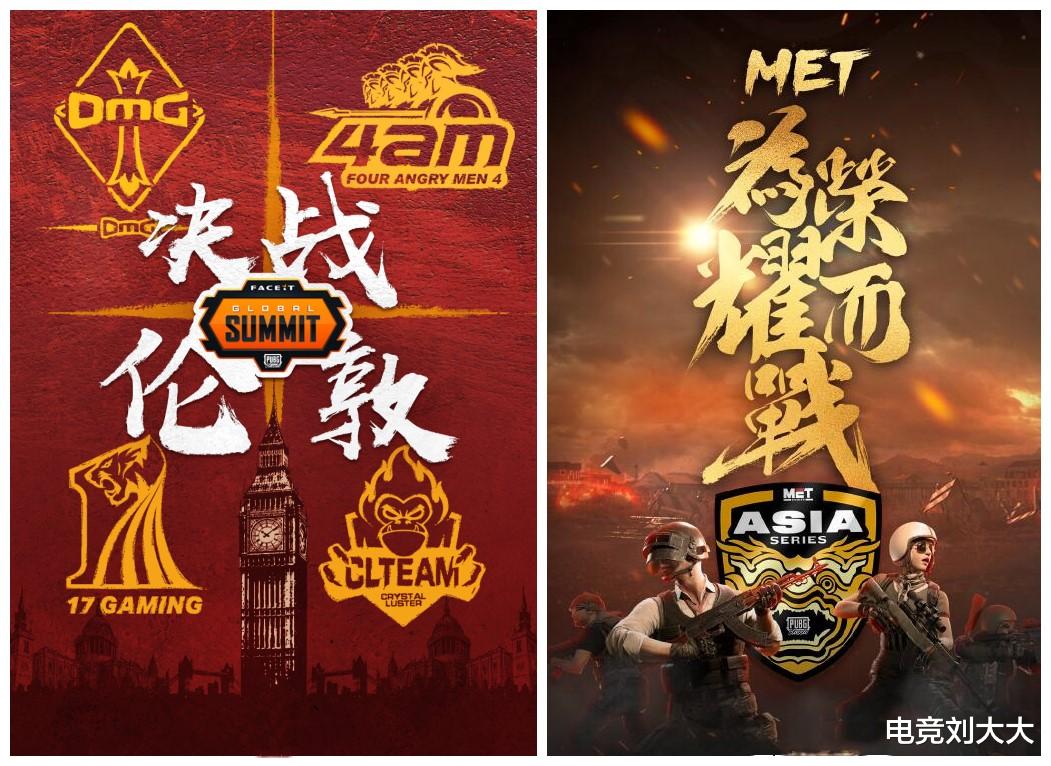 2020绝地求生世界战_《绝地求生》资讯:2020全新PGS全球系列赛详情一览