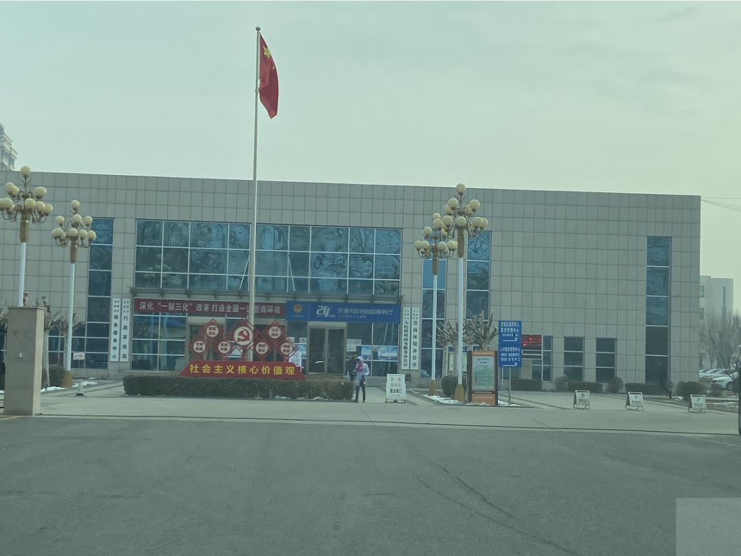 宝坻可以办护照,港澳通行证,台湾往来通行证,港澳台签注啦!