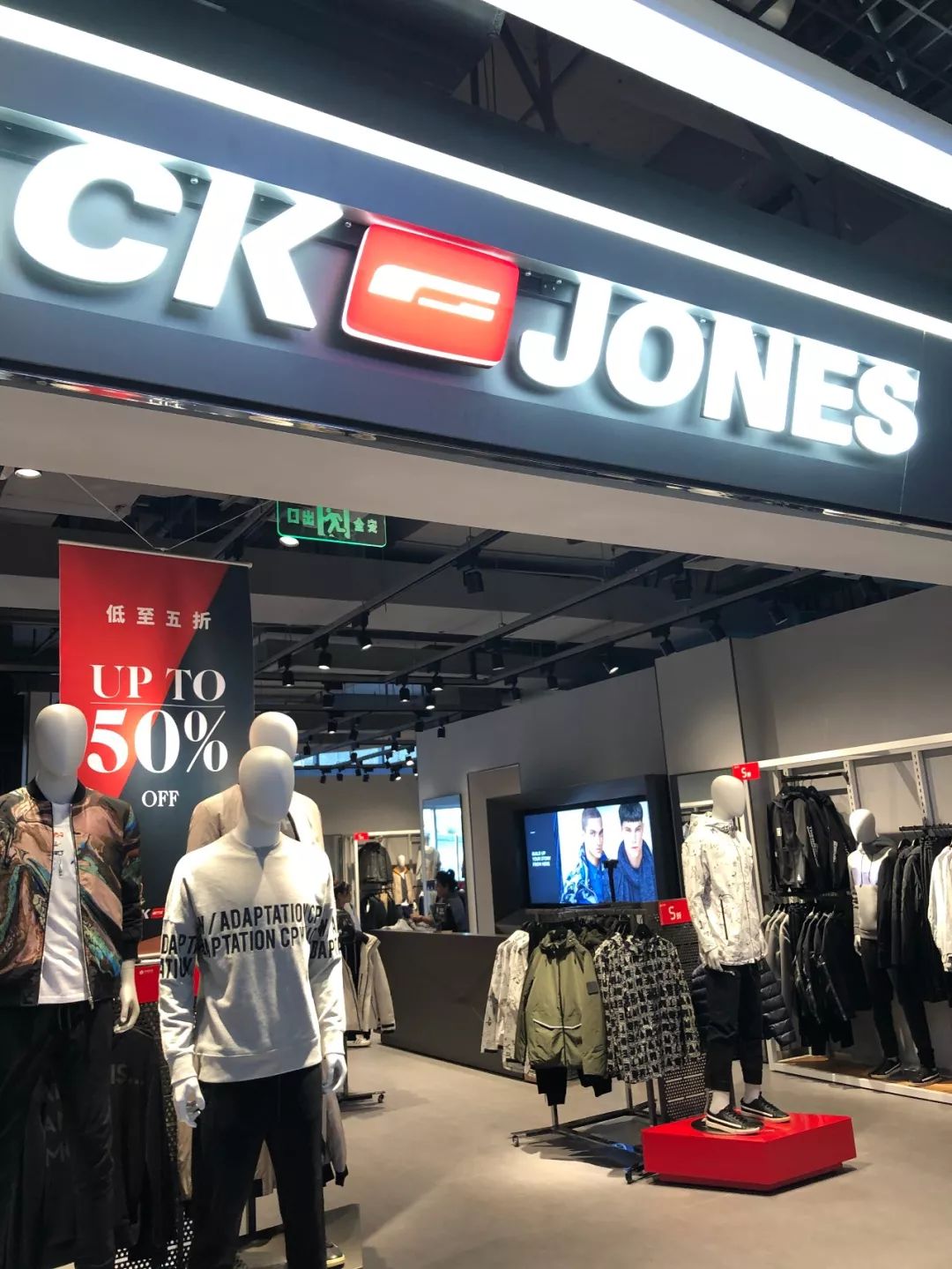 jackjones是什么品牌衬衫【jackjones是什么品牌】