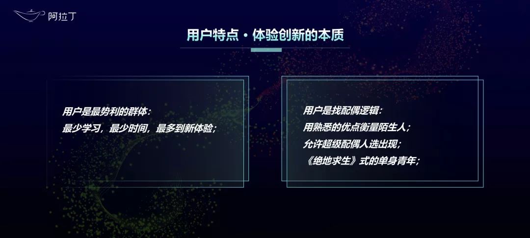 成語招賢記創始人：做小遊戲像打德州撲克，很多產品的成功是團隊開竅了 遊戲 第7張