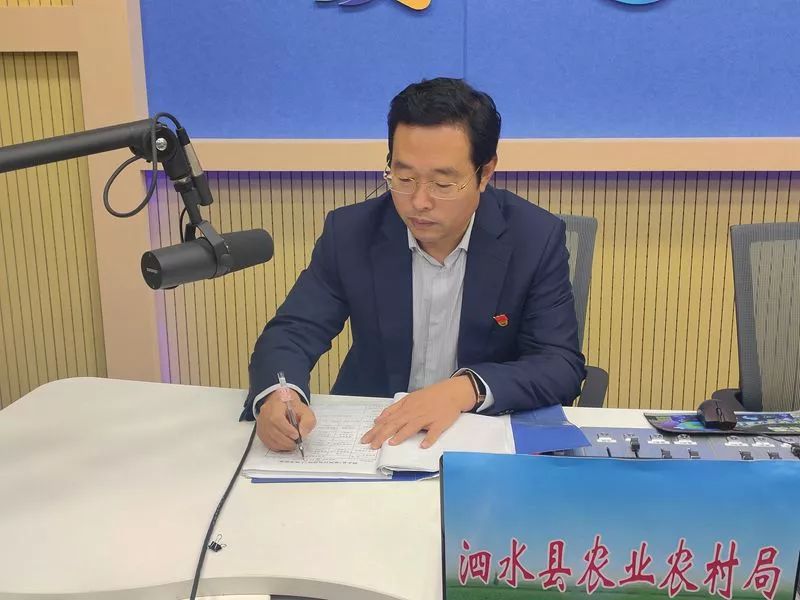 12月24日政风行风热线丨县农业农村局局长夏理华带队上线