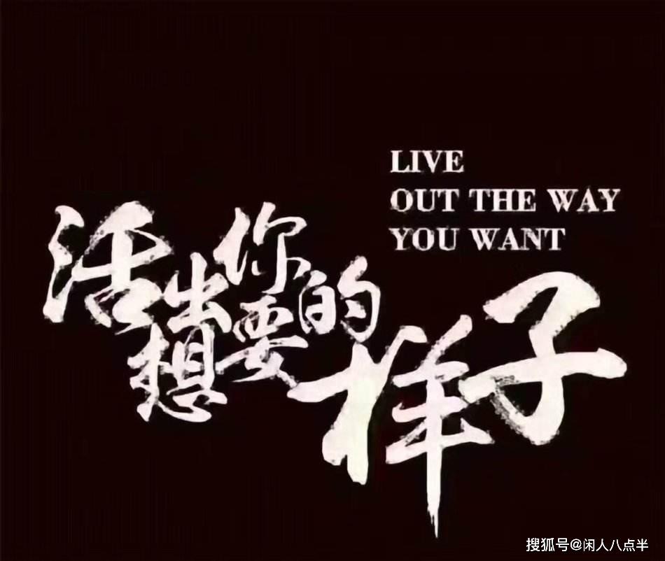 年终岁尾的自我剖析