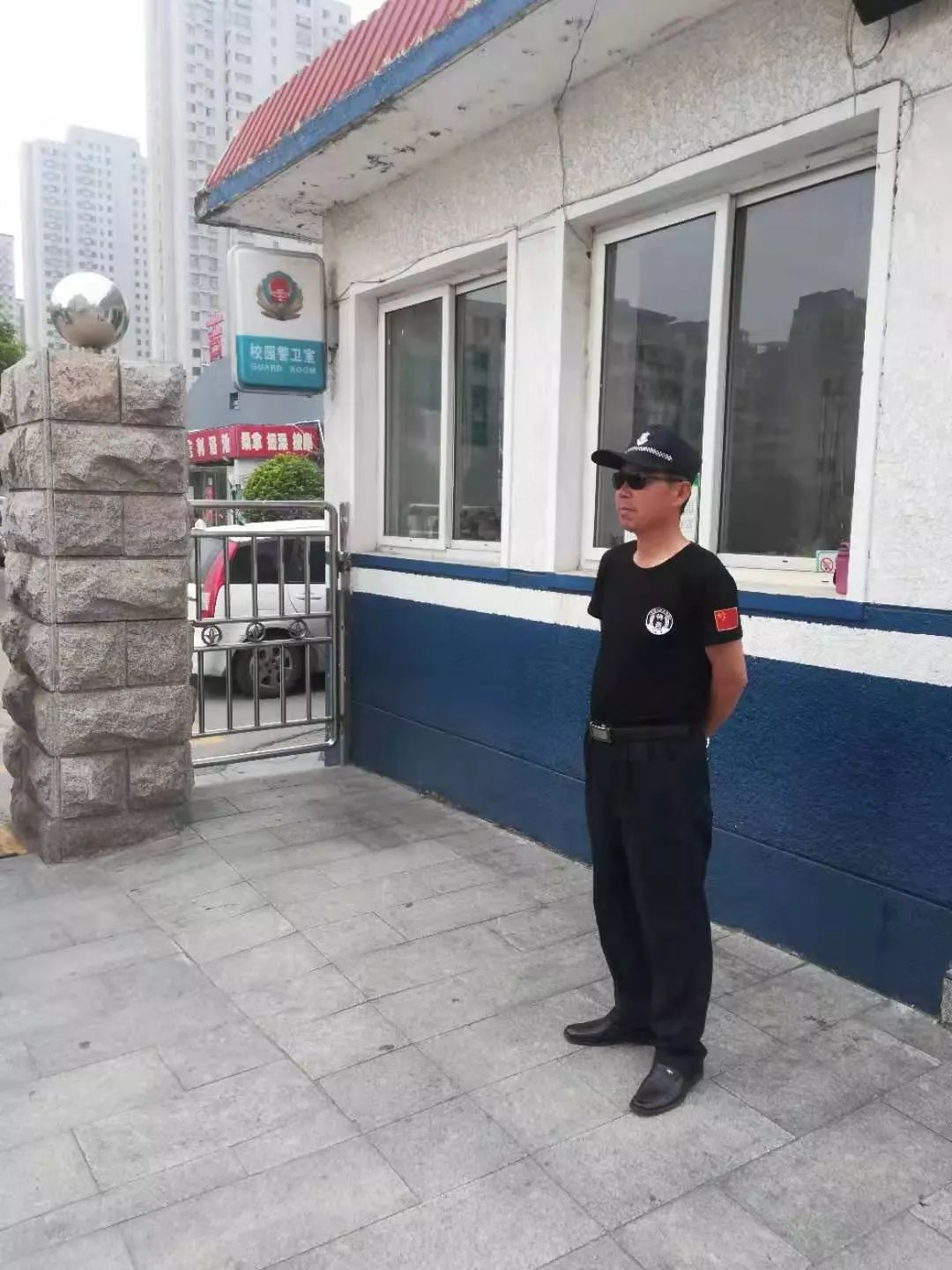 守好学校大门 为师生安全保驾护航——龙泉西里小学保安队员之风采