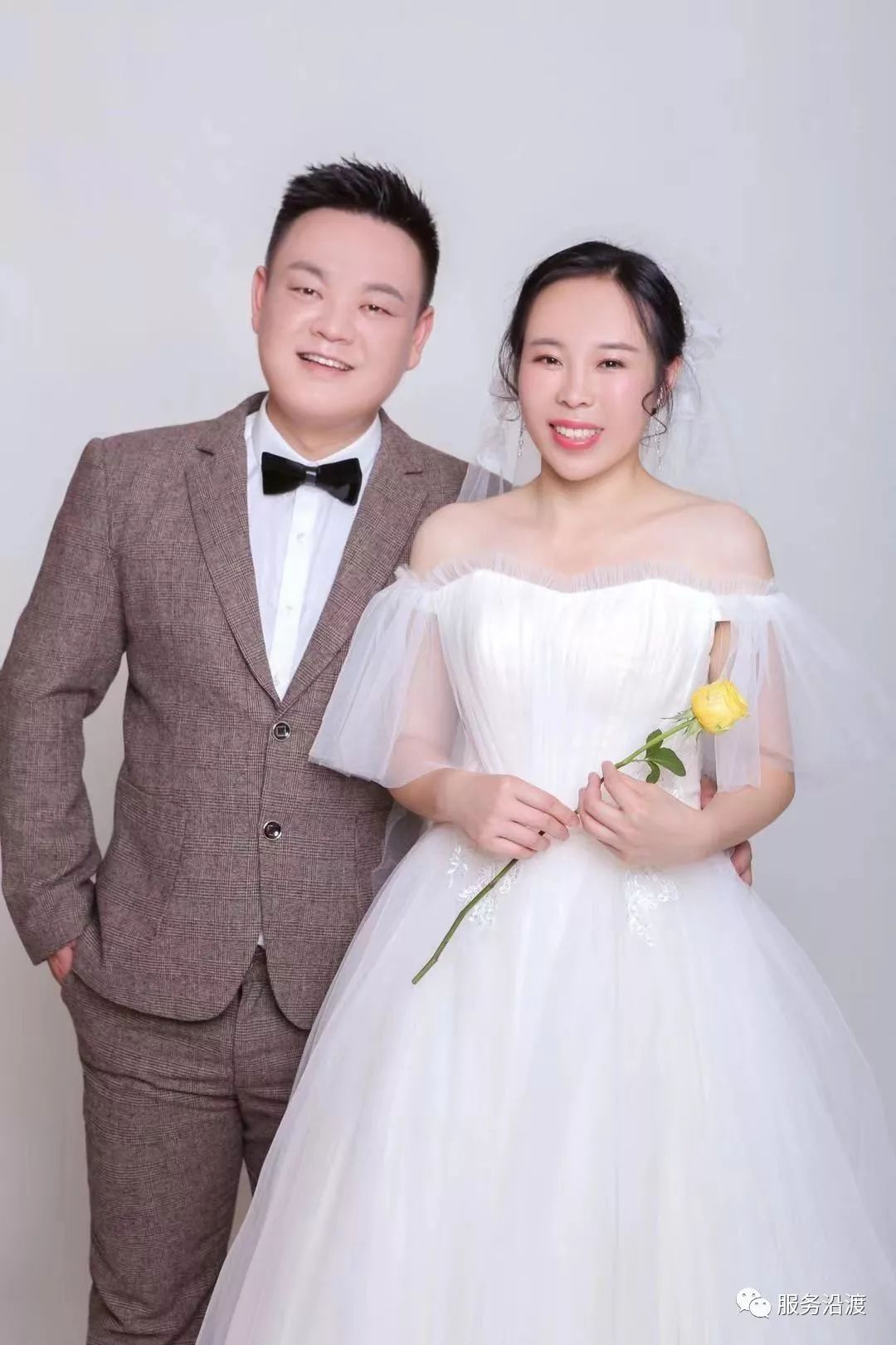 恭贺:付道军,谭宗芬爱子付权与爱媳薛端喜结良缘