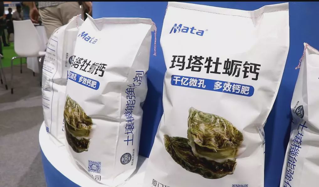 玛塔牡蛎钙 21世纪农业发展最具魅力的纯天然海洋钙