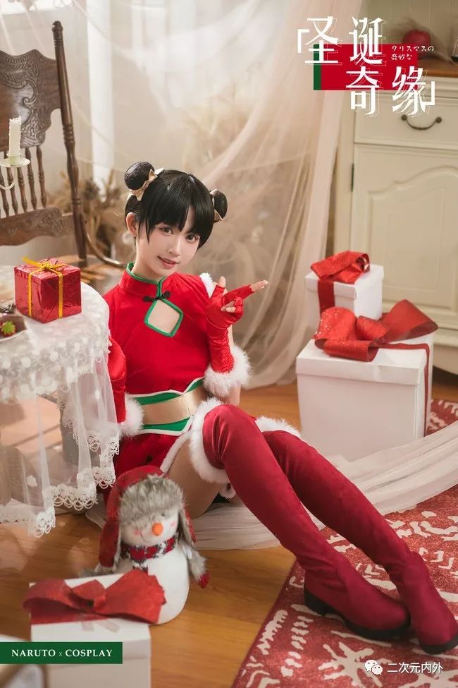 圣诞快乐鳗鱼霏儿的天天圣诞装