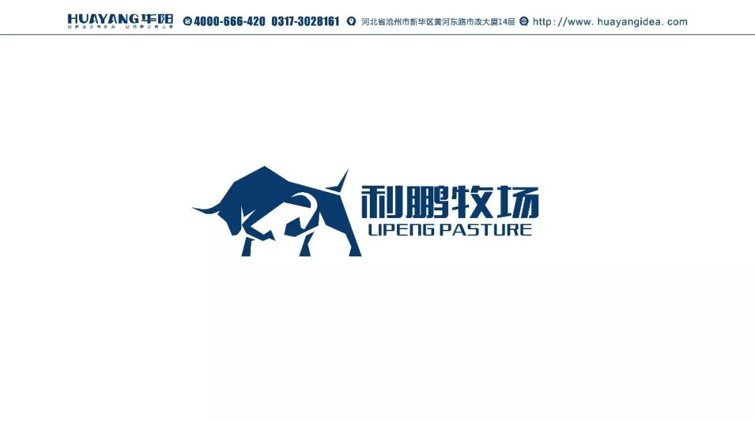 标识设计为一款图文标识, 圄形部分以正负形的形式同时勾画出牛羊元素
