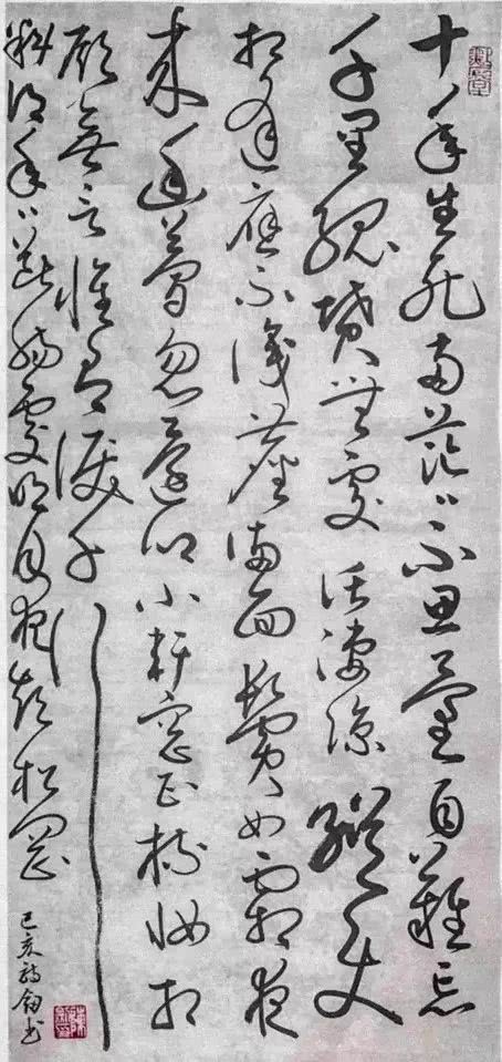 诗书得古趣陈诗剑书法作品选